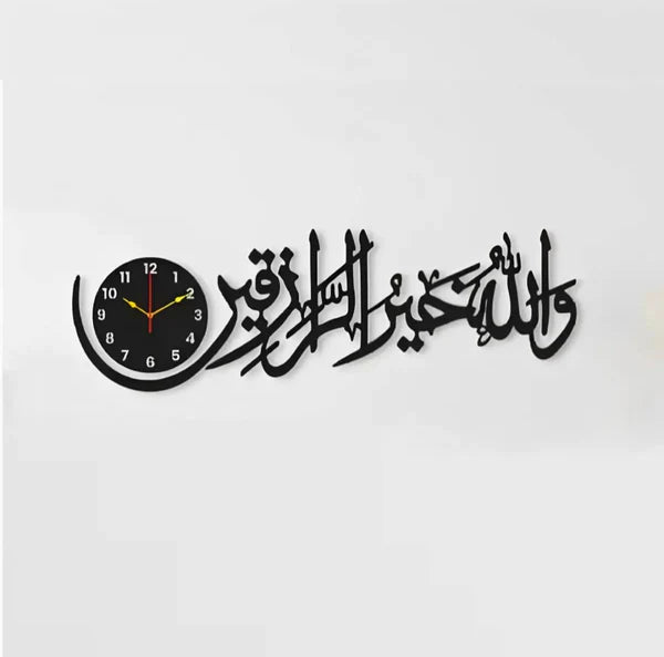 WALLAH HO KHAIR WALL CLOCK
