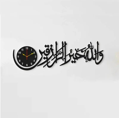 WALLAH HO KHAIR WALL CLOCK